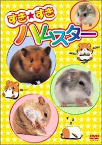 �����������@�n���X�^�[