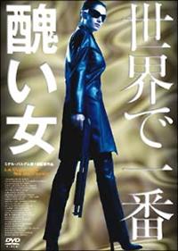 ���E�ň�ԏX����