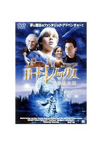 ���[�h�E���m�b�N�X�Ɣ閧�̏�