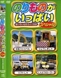 �̂���̂������ς��X�y�V�����@�����낢�͂��炭�����