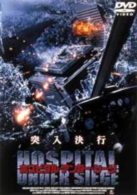 �z�X�s�^���E�A���_�[�E�V�[�W