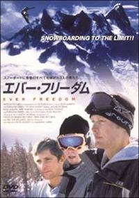 �G�o�[�E�t���[�_���@������J