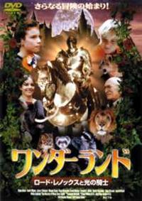 �����_�[�����h�@���[�h�E���m�b�N�X�ƌ��̋R�m