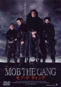 モブ・ザ・ギャングのサムネイル画像