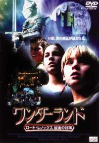 �����_�[�����h�@���[�h���m�b�N�X�Ō�̖`��