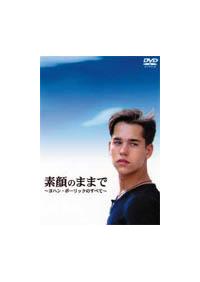 �f��̂܂܂Ł@���n���E�|�[���b�N�̂��ׂ�