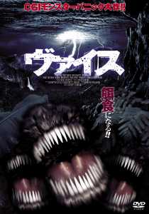 ヴァイスのサムネイル画像