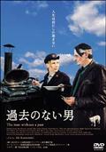 白夜のタンゴ | 宅配DVDレンタルのTSUTAYA DISCAS