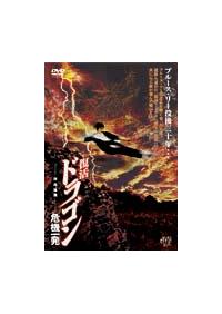 �����I�h���S����@�ꔭ