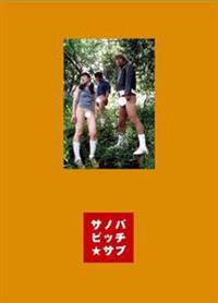 �T�m�o�r�c�`���T�u�`�t�O�b�o�C�`