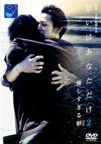 �v���͂��Ȃ������`�D��������b�`�@�Q