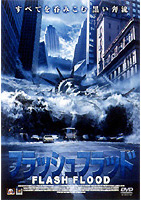 フラッシュフラッドのサムネイル画像
