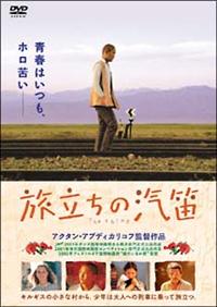 �������̋D�J