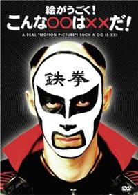 �G���������I����ȁ����́~�~���I