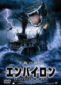 �G���o�C����