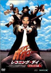 ���R�j���O�E�f�C�@���܂݂�h�b�O