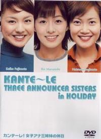 �J���e�[���I���q�A�i�O�o���̋x��