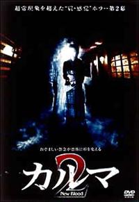 �J���}�@�Q