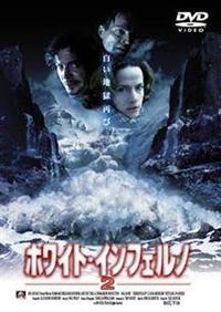 �z���C�g�E�C���t�F���m�@�Q