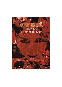 ����`���@�P�@�`����̐��ފX�`