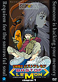 Amazon.com: 幻影闘士 バストフレモン DVD-BOX : Movies & TV