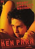 ケンパークのサムネイル画像