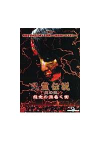 ����`���@�Q�@�`���O�̉Q�����X�`