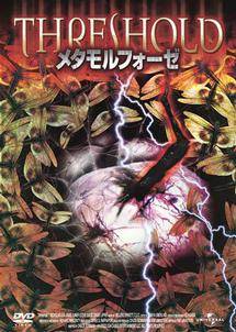 メタモルフォーゼのサムネイル画像