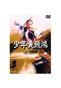 ���N���򍃁@�����O�E�z�@���E�t�F�C�z���E�X�g�[���[