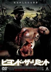 �r�����h�E�U�E���~�b�g