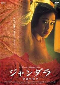 �W�����_��