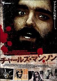 �`���[���Y�E�}���\��