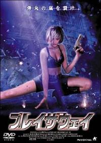 �u���C�U�E�F�C