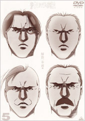 魁!!クロマティ高校 1 DVD Amazon.com: 魁!!クロマティ高校 THE☆MOVIE 通常版 [DVD