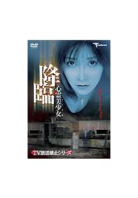 �s�u���f�֎~�V���[�Y�@�S��������i�A�C�h���j�~��