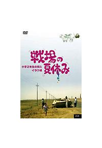 ���̉ċx�݁@���w�Q�N���̌����C���N��