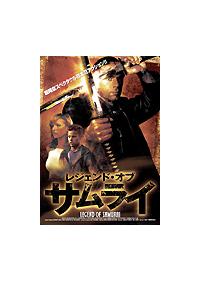 ���W�F���h�E�I�u�E�T�����C