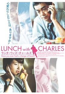 ランチ・ウィズ・チャールズのサムネイル画像