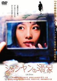 �V���������̎��Ɓi�݂��j