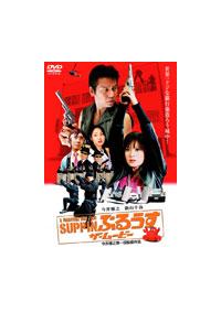 �r�t�o�o�h�m�Ԃ邤���@�U�E���[�r�[