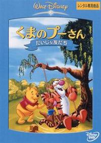 ���܂̃v�[����@�������ȗF����