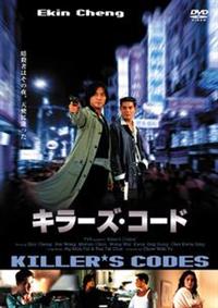 �L���[�Y�E�R�[�h