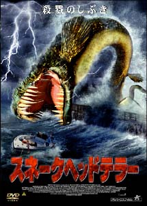 モンスターパニック モンスター・パニック [Blu-ray] z2zed1b