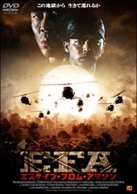 �G�X�P�C�v�E�t�����E�A�}�]��