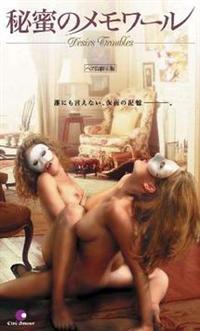 �閨�̃������[�����w�A���C���Ł�