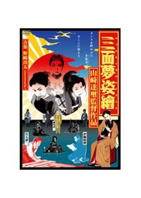 �O�ʖ��p㉁|�݂����Ă�߂̂��������|