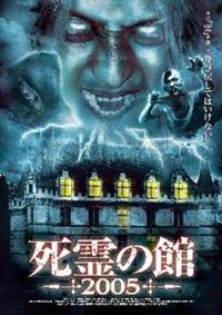 ����̊ف@�Q�O�O�T