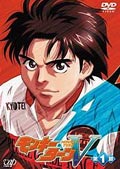 モンキーターンV 第1節 | アニメ | 宅配DVDレンタルのTSUTAYA DISCAS