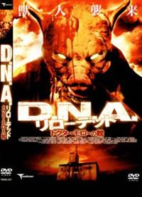 �c�D�m�D�`�D�@�����[�f�b�h�@�h�N�^�[�E�����[�̊�