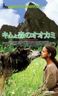 �L���ƐX�̃I�I�J�~